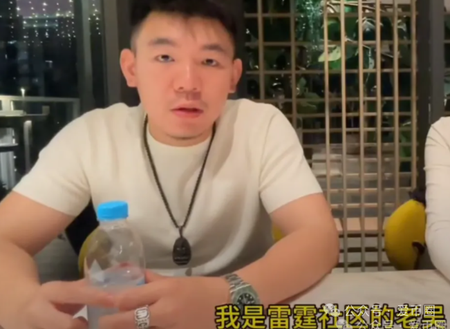 AIDAV2毫无造血功能，纯纯传销资金盘！雷霆社区与境外操盘手勾结！