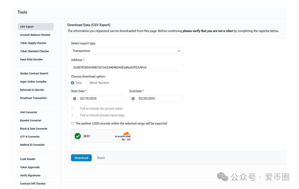 AIDAV2毫无造血功能，纯纯传销资金盘！雷霆社区与境外操盘手勾结！