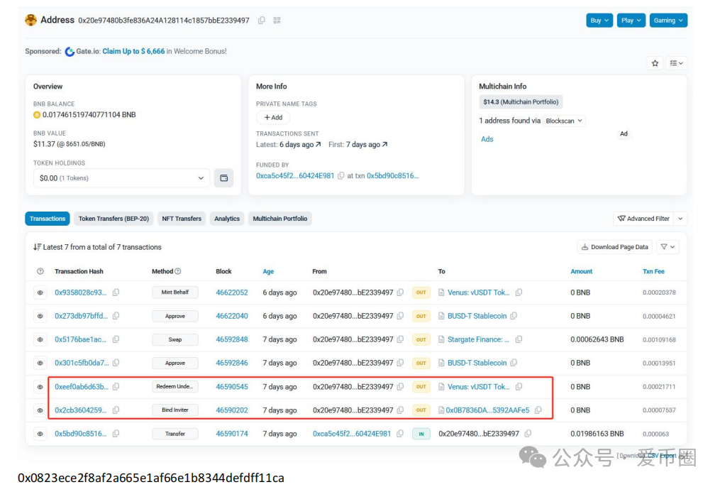 AIDAV2毫无造血功能，纯纯传销资金盘！雷霆社区与境外操盘手勾结！