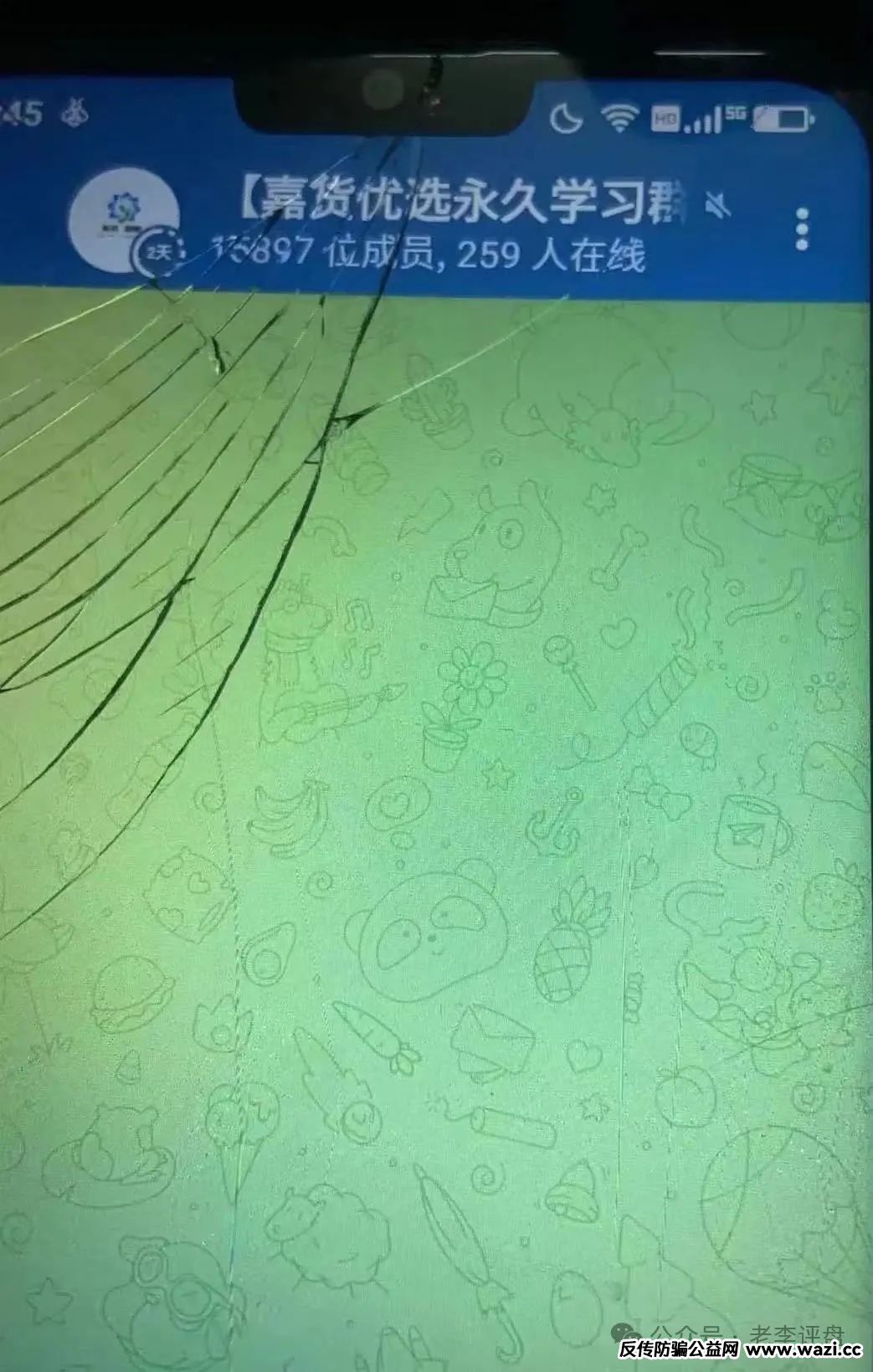 资金盘彻底暴露！【嘉货优选】项目方随意扣除会员本金、封禁账户，崩盘进入倒计时。