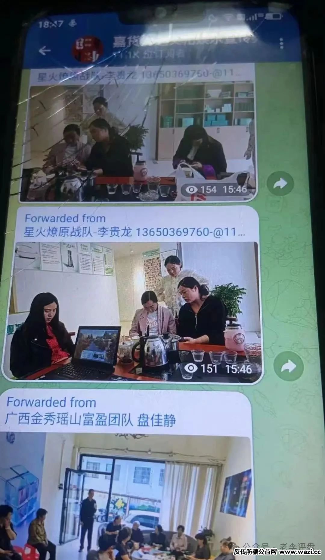 资金盘彻底暴露！【嘉货优选】项目方随意扣除会员本金、封禁账户，崩盘进入倒计时。