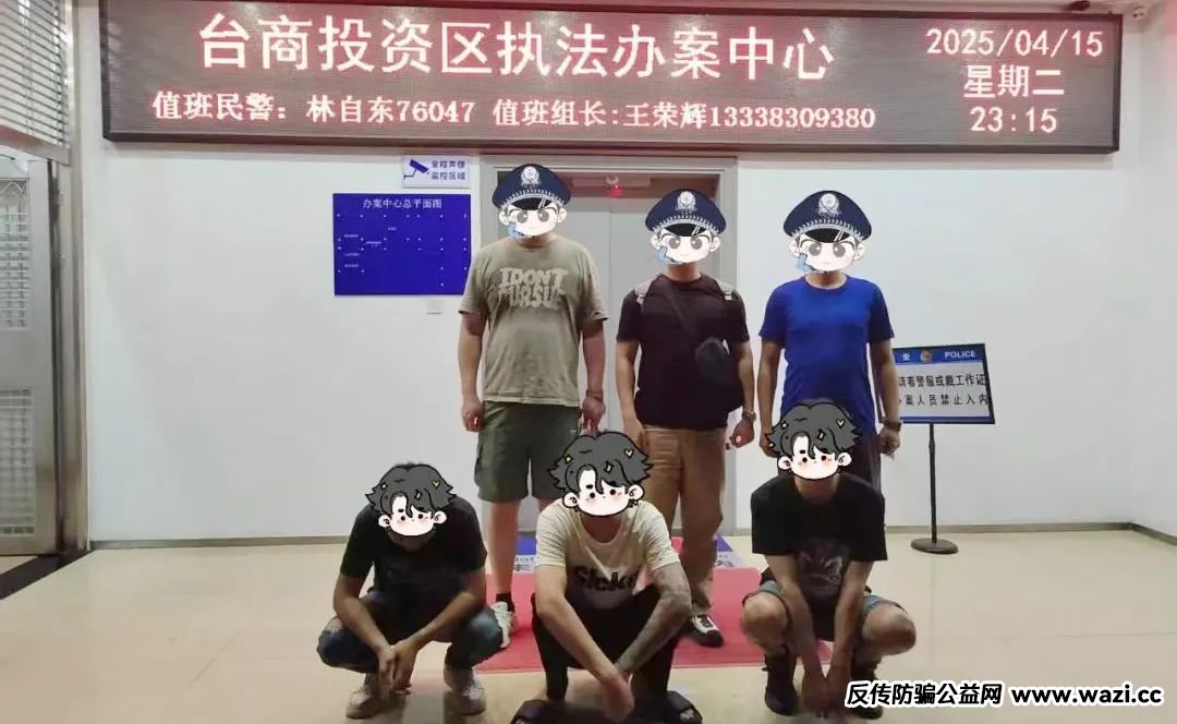【爆料】43天万里追凶，112名电诈嫌犯归案