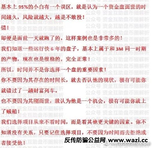 最新预警！AISTS、未来音启迪医疗、NPC、星光影视、日日金、艾菲克斯、睿盛环