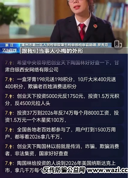 这几个跟单盘都是诈骗资金盘，快跑的那种。