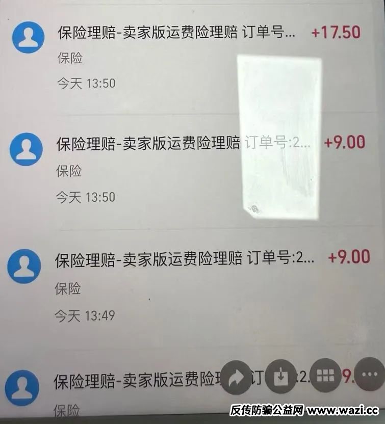 利用运费险狂薅300余万！起底网购退货背后的骗局