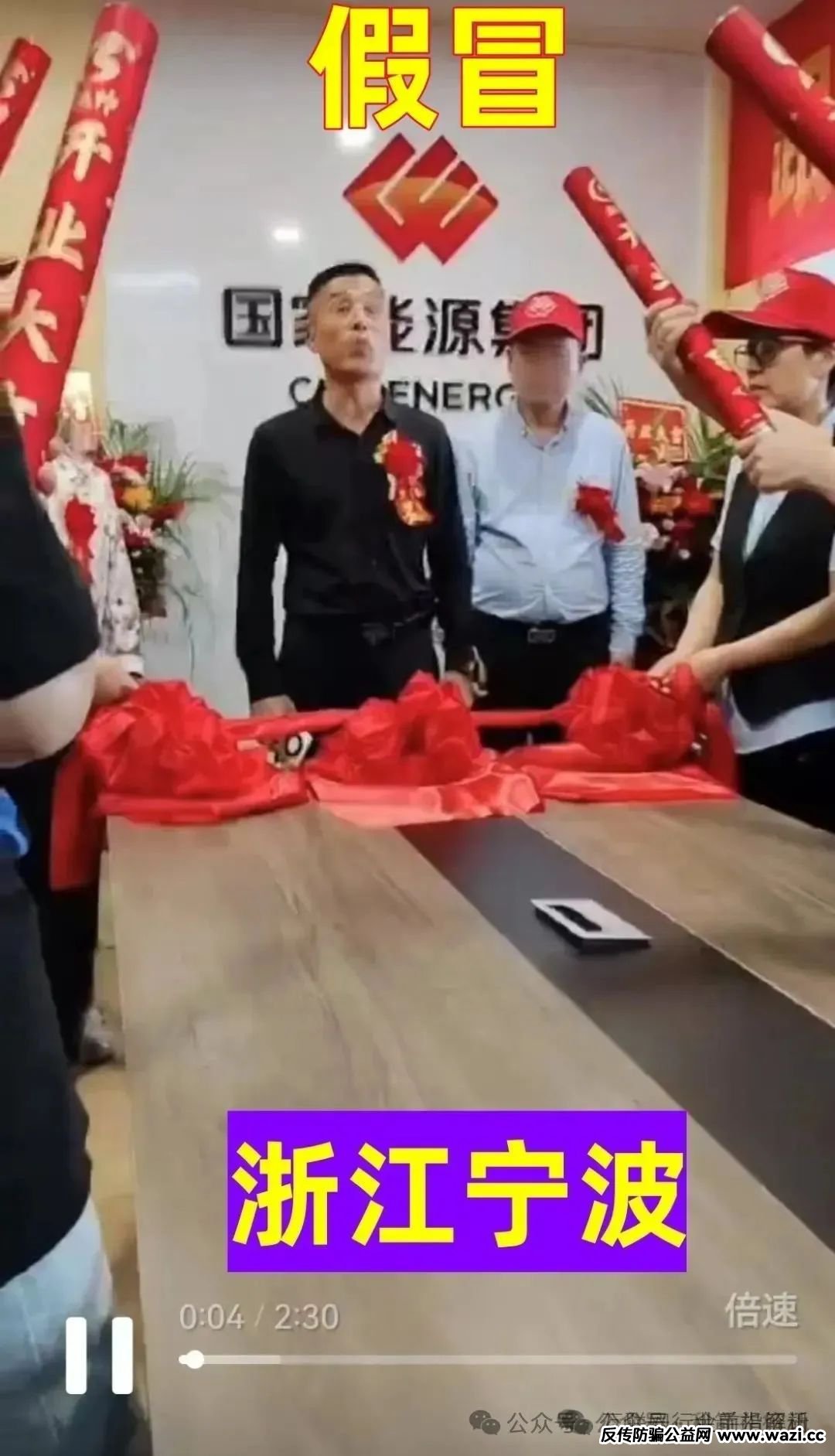 警方介入！！维尔利，DGCX等等这9个互联网平台都是虚拟币传销资金盘骗局。