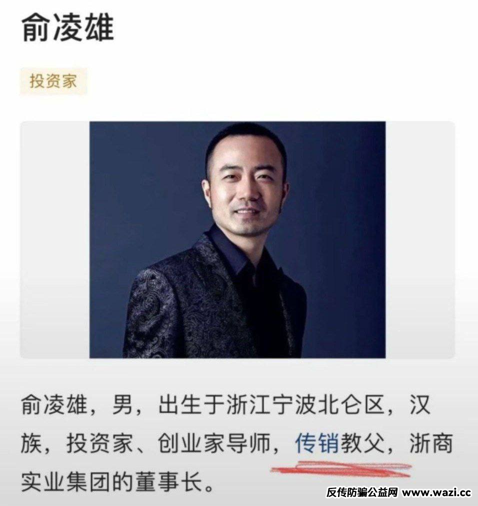 【最新】“天体交易所”从“零撸暴富”到血本无归，币圈蝗虫俞凌雄准备收割