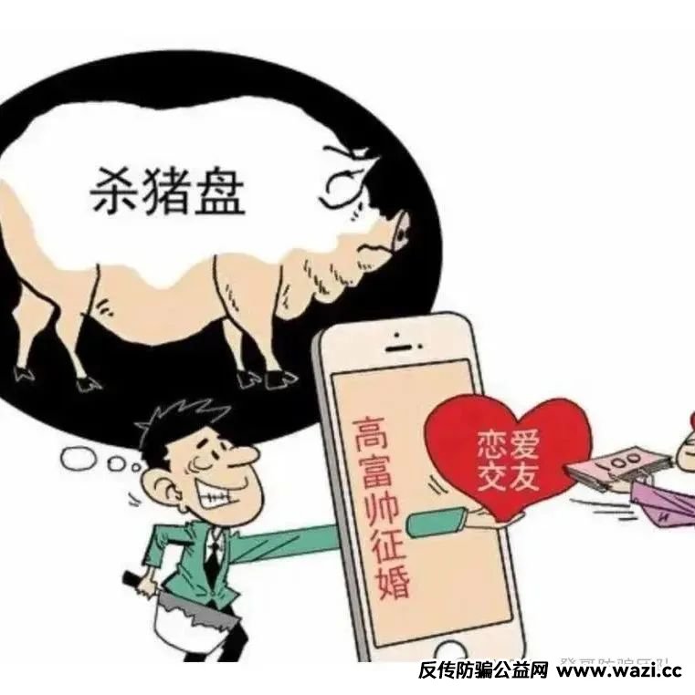 最新曝光即将跑路或崩盘的骗局，【哈姆,富营邦,奇创资本】有你参与的吗？