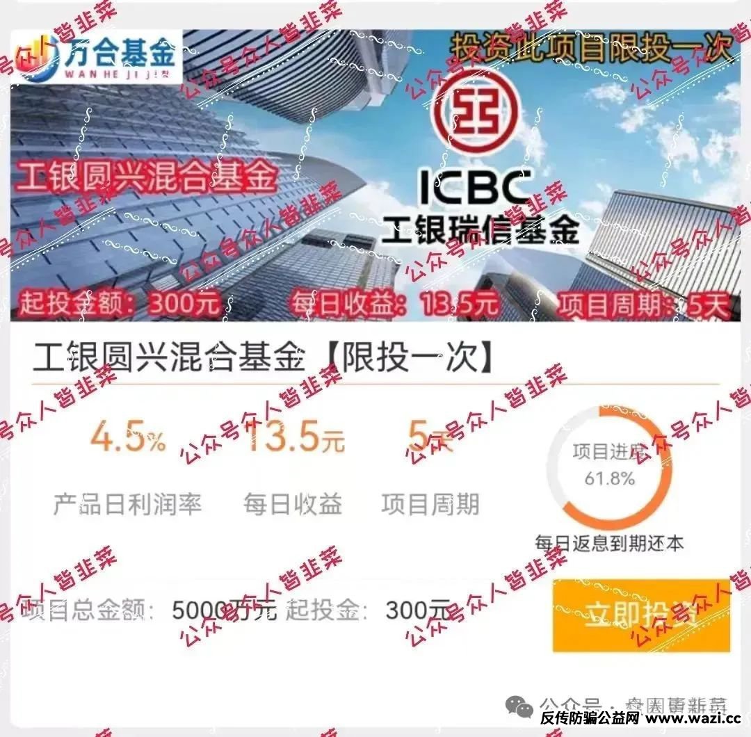 曝光‼️最新崩盘跑路跟已经跑路的资金盘骗局。