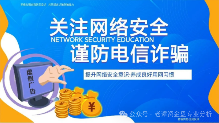 【荣裕合】抢单互助资金盘骗局概述！！！