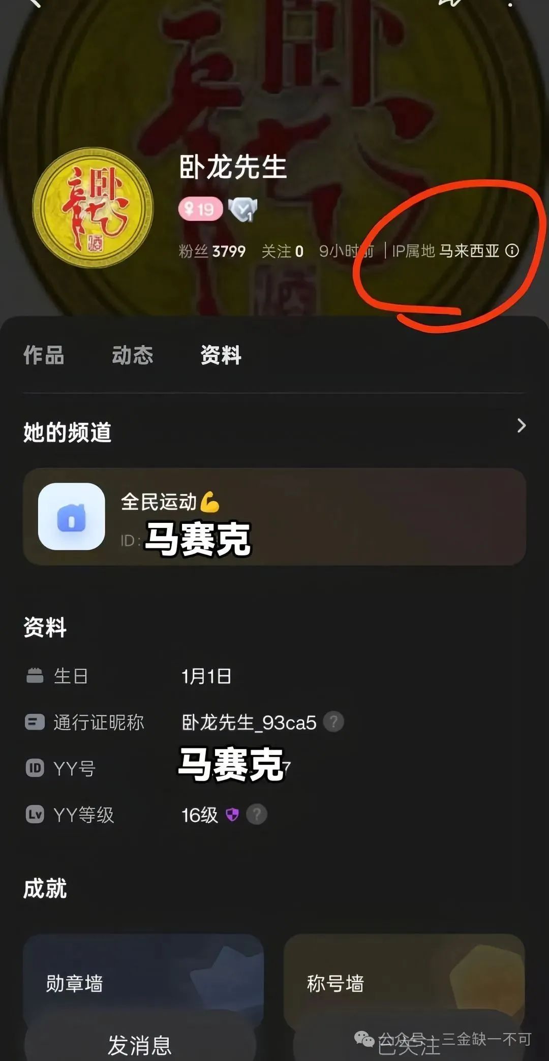 资金盘：【众期科技】光鲜外衣下的财富陷阱！