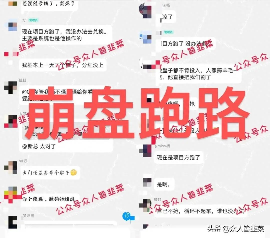 警惕！【亿立鑫国际,宏元基金】这几个项目都是诈骗，远离！
