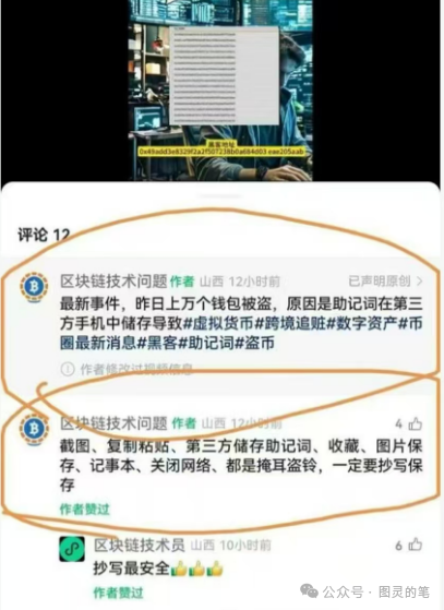 曝光几个马上要崩盘的资金盘；GEA,元点短剧,联合旅业！