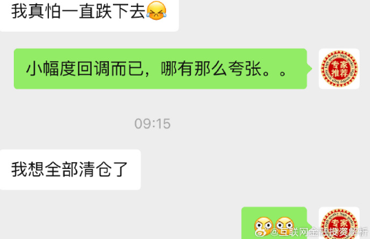 最新预警！鑫慷嘉、百宸国际、链商圈、未来音、Gemini、头米生活、双喜社区、