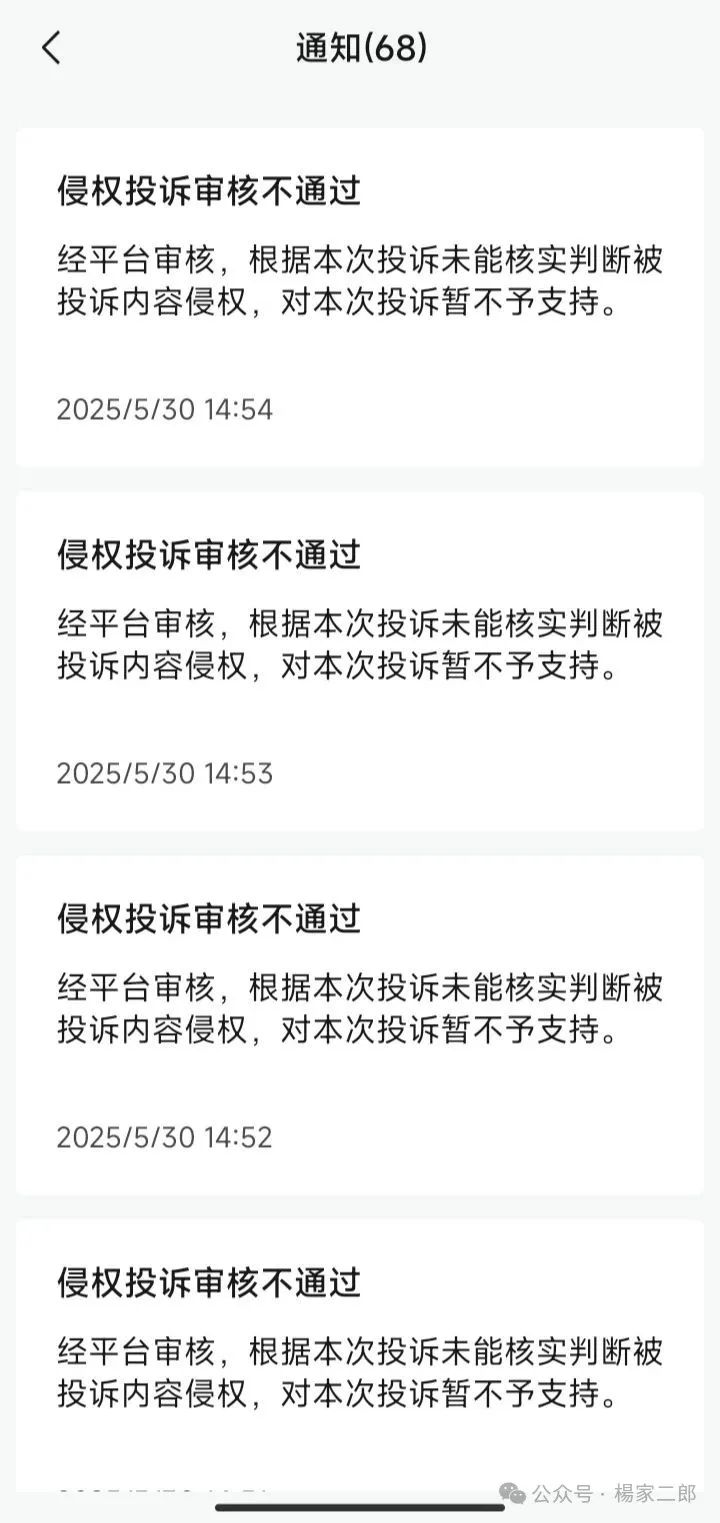 【高度预警】＂中永国昌＂跟单资金盘骗局！目前泡沫已大，即将崩盘跑路，注意风险！