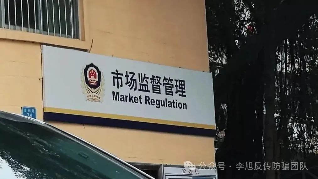 神药治百病？大象新闻起底AKG传销骗局，官方通报来了！