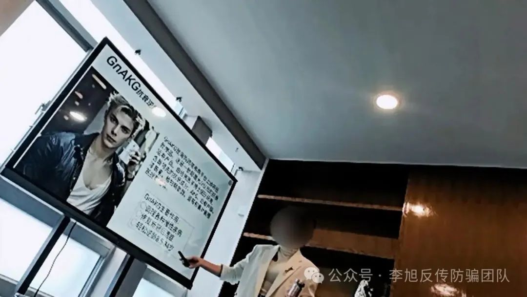神药治百病？大象新闻起底AKG传销骗局，官方通报来了！