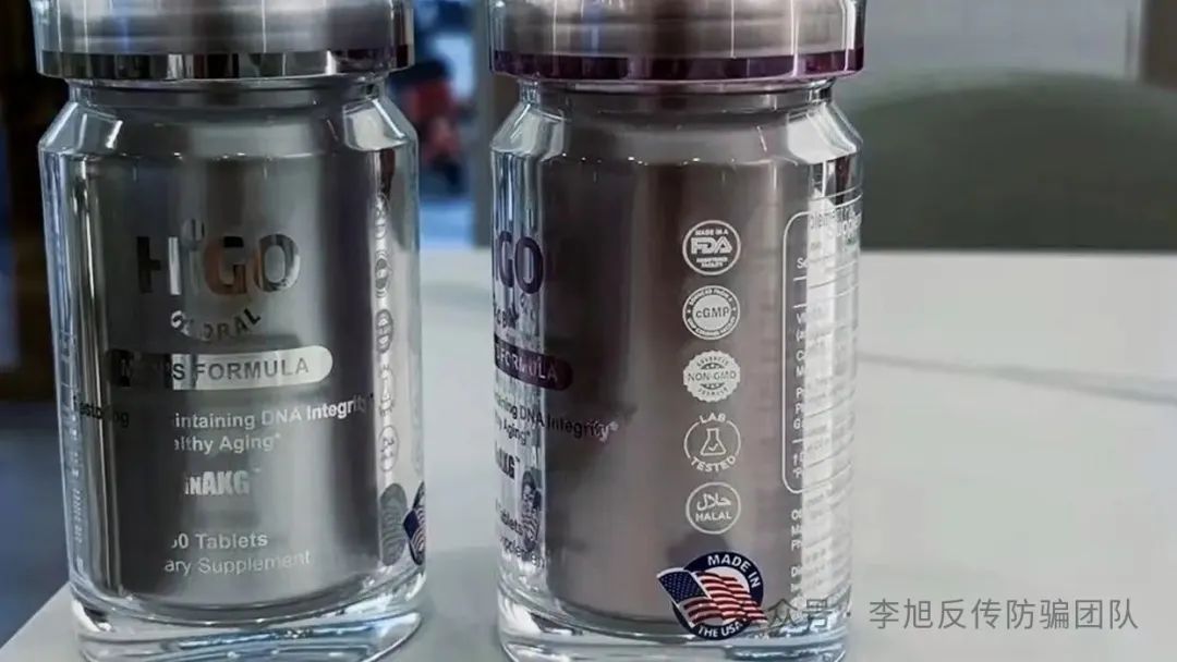 神药治百病？大象新闻起底AKG传销骗局，官方通报来了！