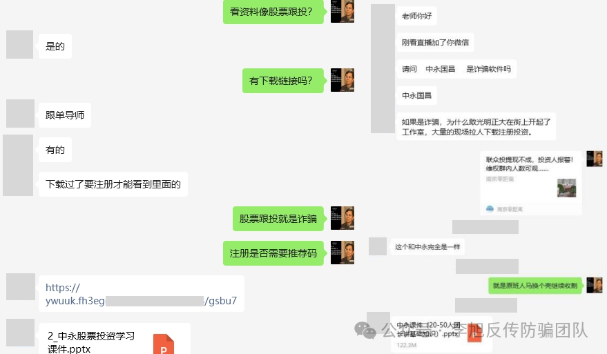 项目更名又继续割韭菜！【TyxGo,JUNSAN,奥拉丁,阿里新农】警惕这12个项目涉嫌传销、套牌骗局、民族资产解冻、虚假理财诈骗！
