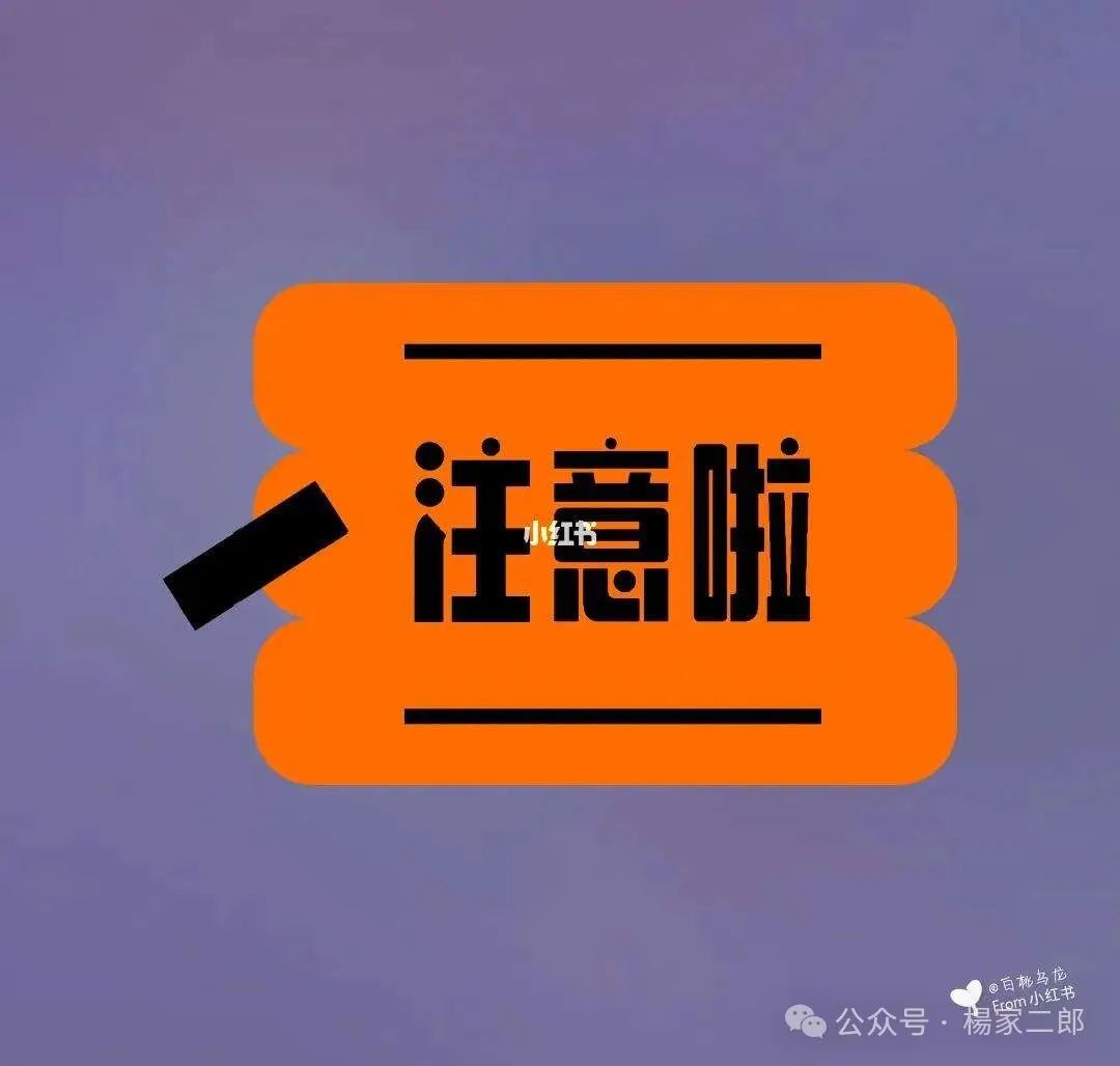 5.10日最新曝光跑路或即将崩盘的资金盘！