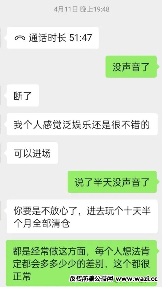 曝光【中东泛娱乐】建泉影业又一个打着影视剧旗号的杀猪盘跑路了！