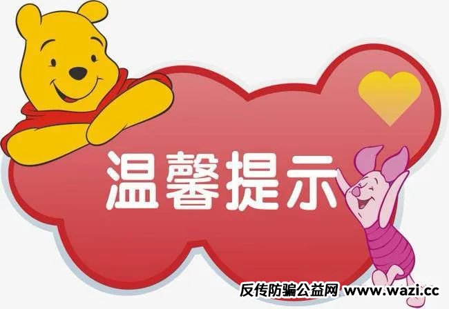 5.14日最新曝光跑路或即将崩盘的资金盘！