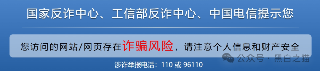 影子曝光｜“佰业数联”资金盘，明目张胆国内开盘，有团长被追着赔付......