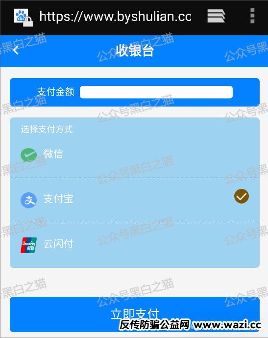 影子曝光｜“佰业数联”资金盘，明目张胆国内开盘，有团长被追着赔付......