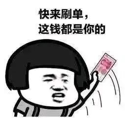 148.最新资金盘项目骗局曝光，随时可能卷钱跑路