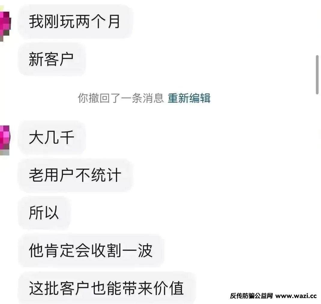 【艾某合商城】 互助抢单资金盘 ，最近经常就拍，股改区县代理，最后的尾声，抓紧撤离，崩盘在即。