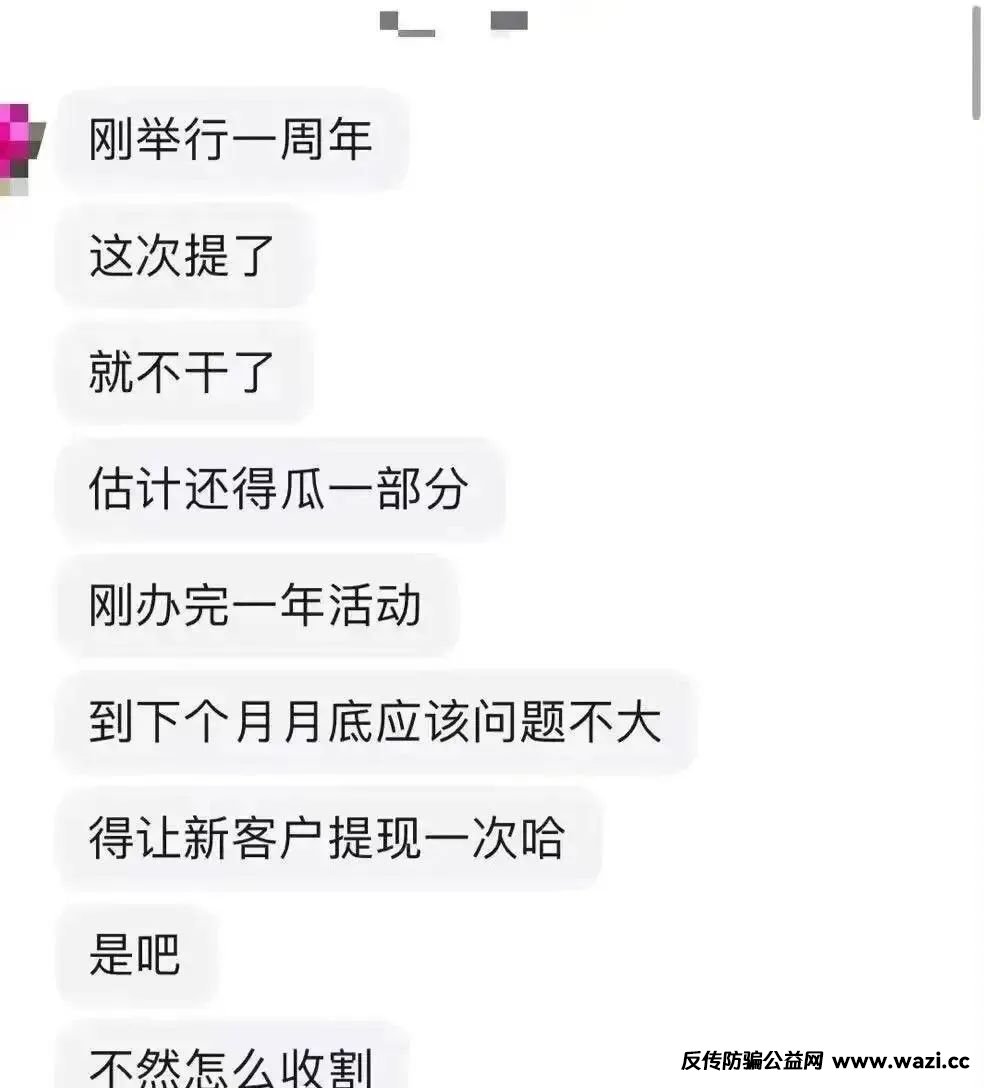 【艾某合商城】 互助抢单资金盘 ，最近经常就拍，股改区县代理，最后的尾声，抓紧撤离，崩盘在即。