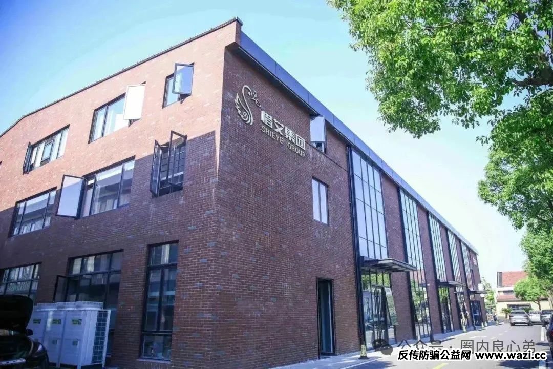 【艾某合商城】 互助抢单资金盘 ，最近经常就拍，股改区县代理，最后的尾声，抓紧撤离，崩盘在即。