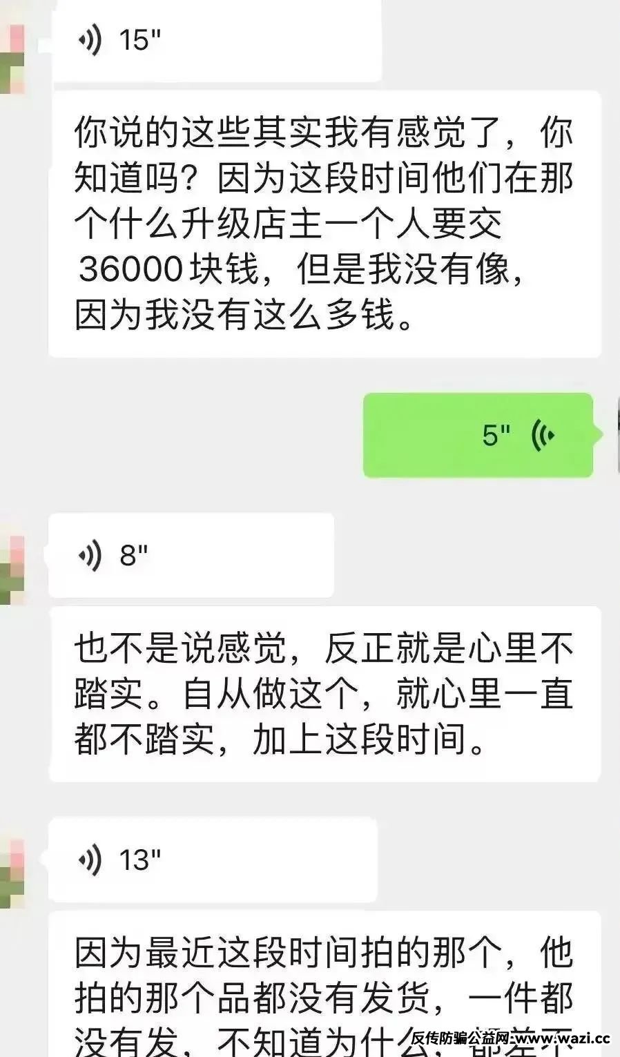 【艾某合商城】 互助抢单资金盘 ，最近经常就拍，股改区县代理，最后的尾声，抓紧撤离，崩盘在即。