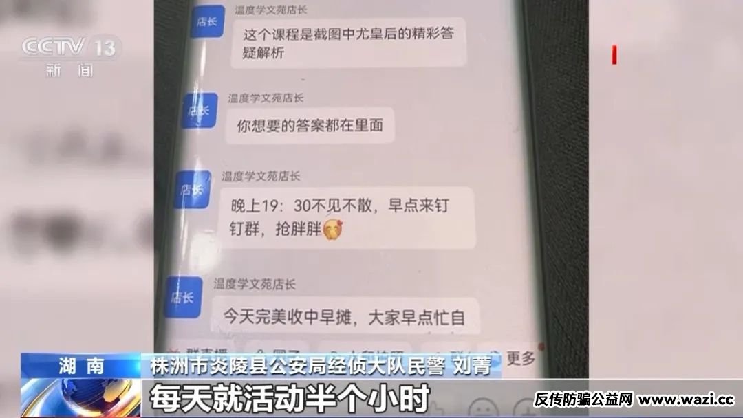 【爆料】又一个“文玩竞拍”抢单互助资金盘操盘手等人被抓，获利金额超五千