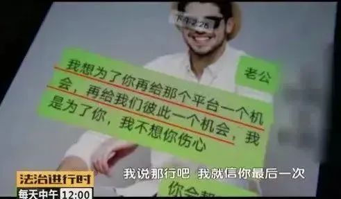 骗子把感情寂寞的人叫猪，把建立感情的过程叫“杀猪盘”