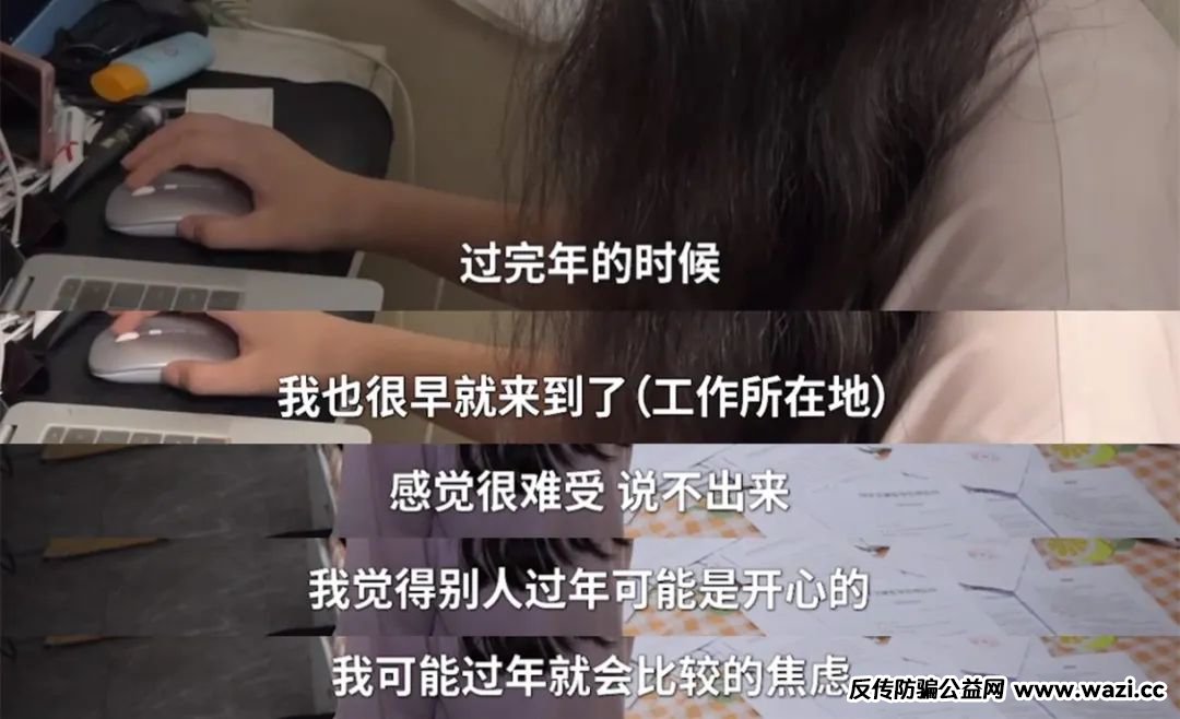 骗子把感情寂寞的人叫猪，把建立感情的过程叫“杀猪盘”