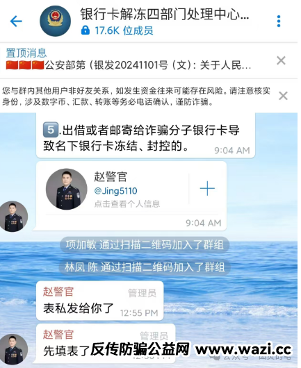 别不信，这个大型诈骗资金盘真的跑了