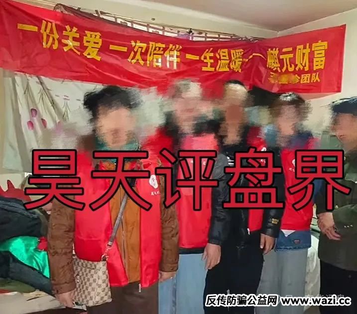 麒元财富跟单类资金盘骗局，已经开始单割，高度预警，即将崩盘跑路！