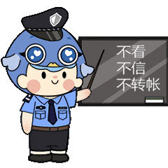 【全民反诈】揭开高收益背后的诈骗陷阱！