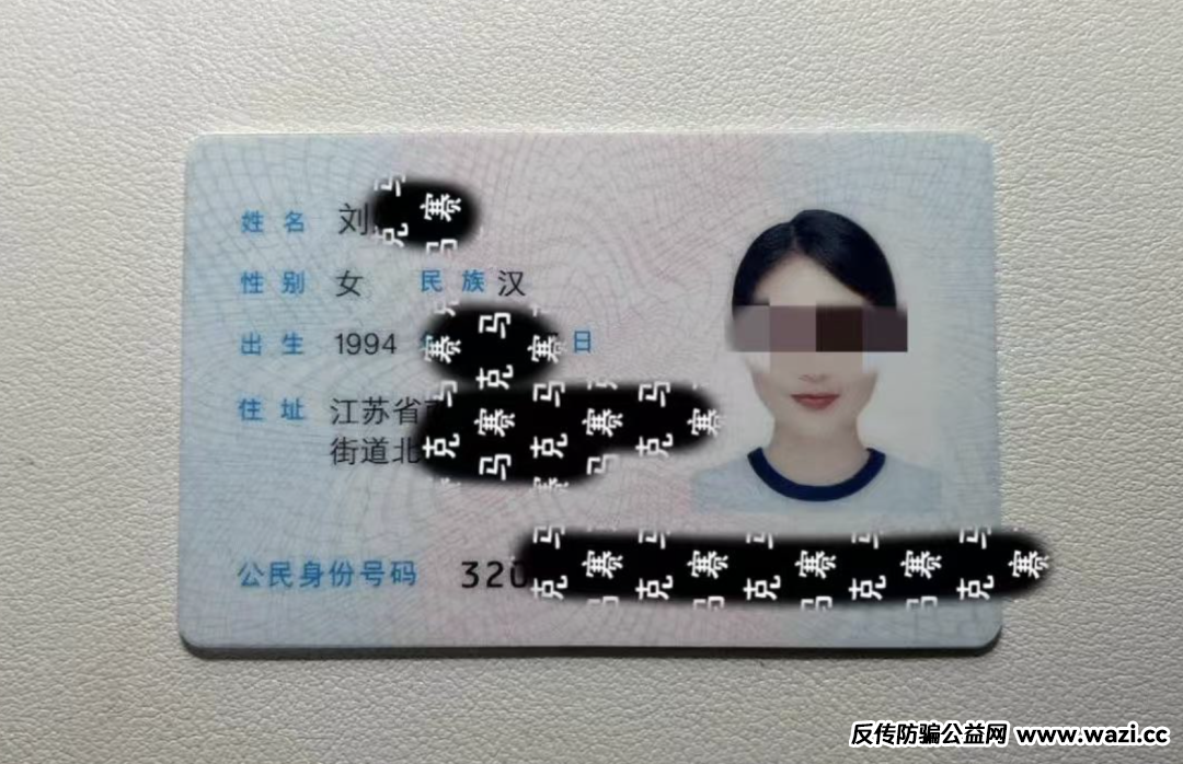 卧底股票“杀猪盘”：伪装成正规券商诈骗 有股民被骗百万