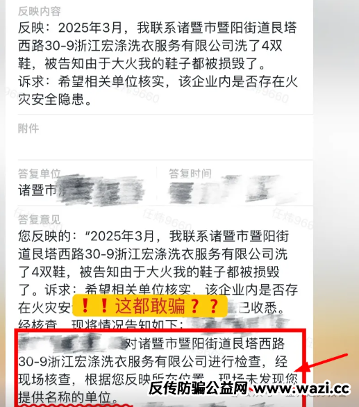 揭秘一个线下传销资金盘骗局，有参与的赶紧远离！