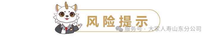 5·15投资者保护宣传日|“专家荐股”骗局：一场精心设计的投资陷阱