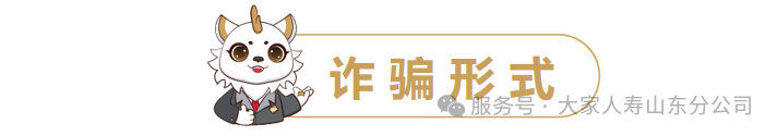 5·15投资者保护宣传日|“专家荐股”骗局：一场精心设计的投资陷阱