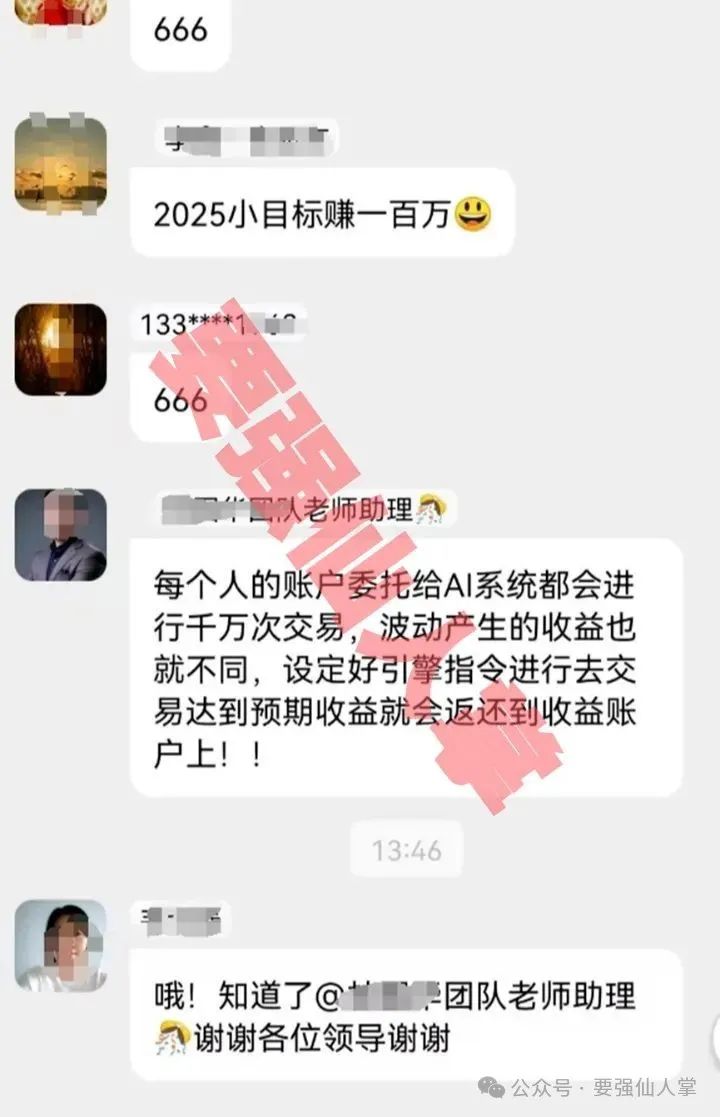 高危预警，即将崩盘跑路！【布鲁交易所(Bleutrade)】！