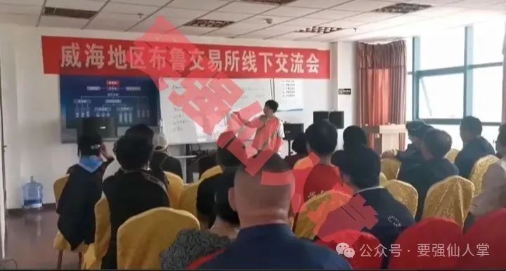 高危预警，即将崩盘跑路！【布鲁交易所(Bleutrade)】！