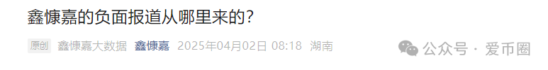 【最新消息】鑫慷嘉大数据dgxc：多地政府、公安发布的消息和公告合集！