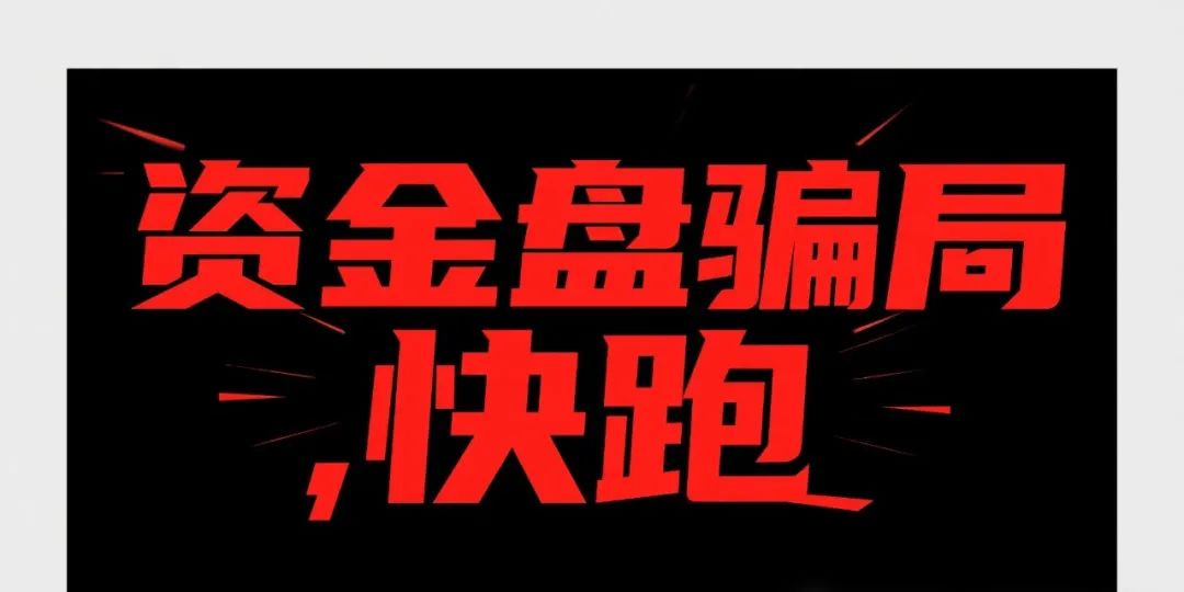 警惕！KLK Ai：华丽外衣下的资金盘陷阱