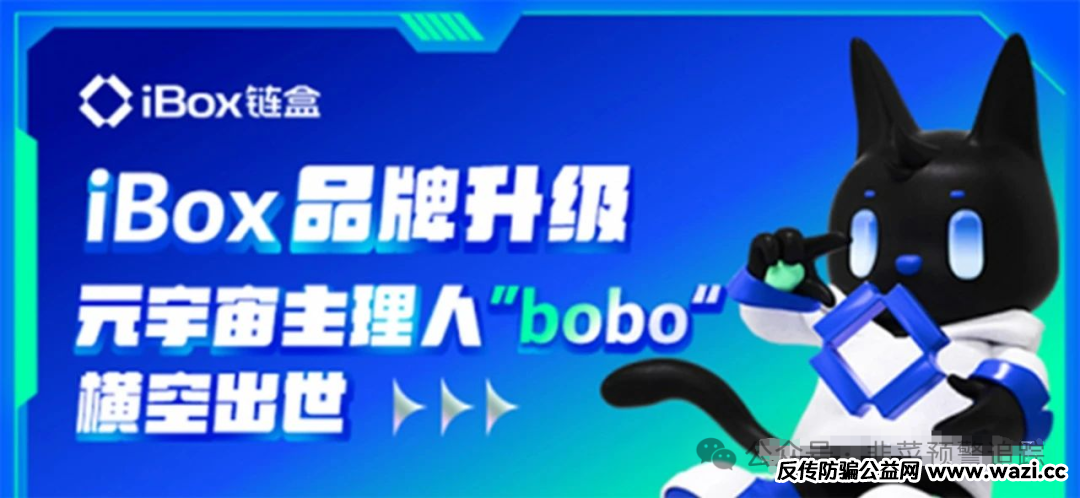 【高危预警】资金盘崩盘开始收割，尽快远离赶紧跑