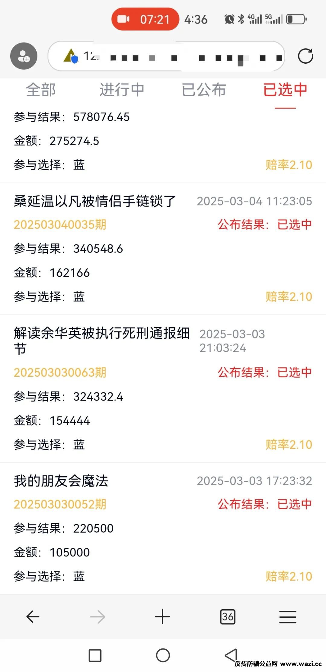 “恋爱”+“投资”+“线下取现”=杀猪盘！！！