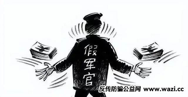 “恋爱”+“投资”+“线下取现”=杀猪盘！！！